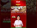 Ice Apple in Summer - Natural Food to Beat Heat &amp; Dehydration | Latest updates | DAR FOCUS