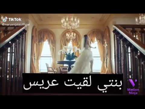بت خالتي