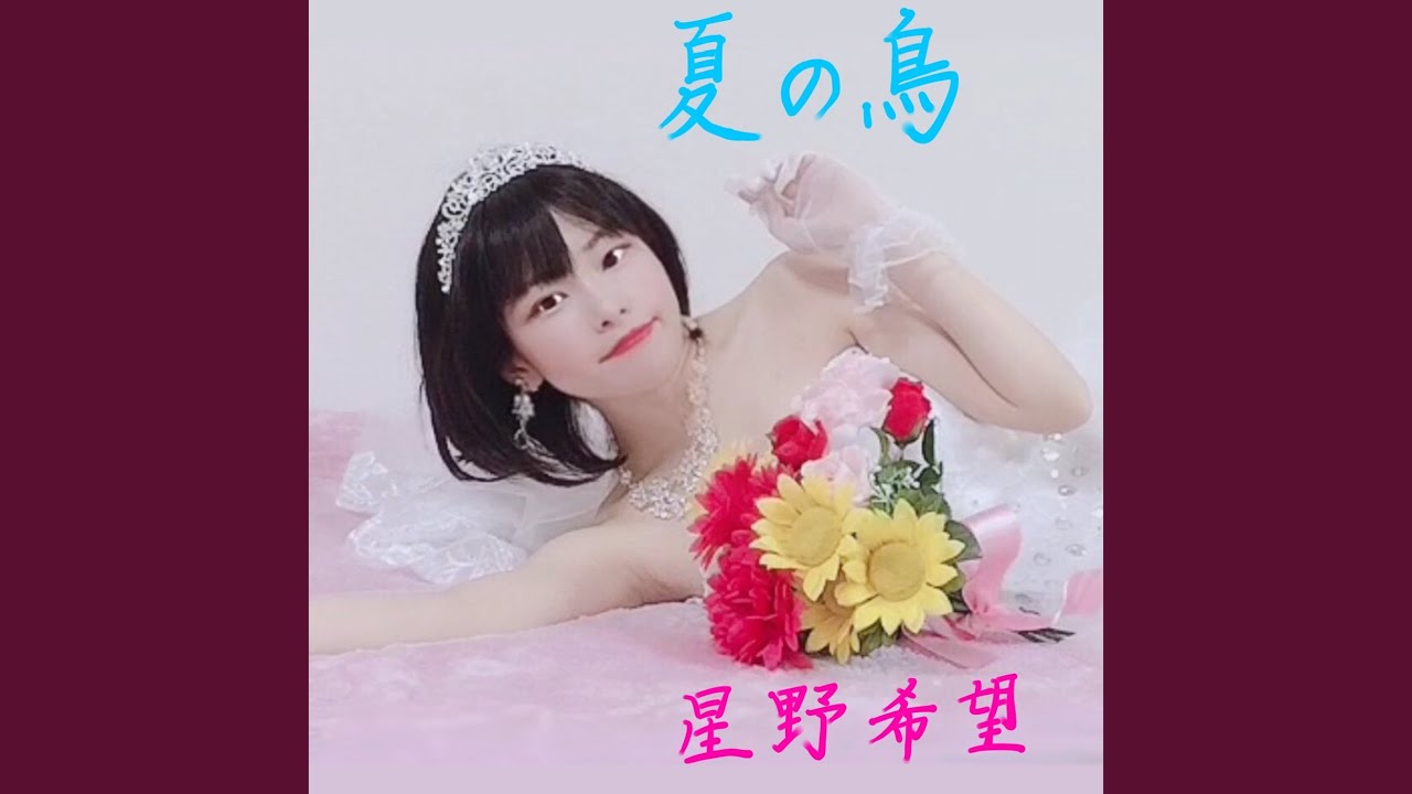 Watch 再会 on YouTube Watch 再会 on YouTube