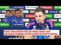 Ryan Ten Doeschate On Rinku Singh And Abhishek Sharma | South Africa Beat India 
