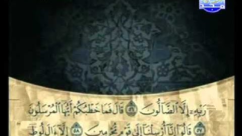 سورة الحجر الشيخ علي الحذيفي