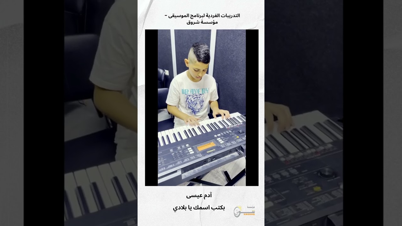 Watch Adam Issa on YouTube Watch Adam Issa on YouTube