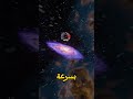 أغرب رحلة مرعبة بتسافرها كل يوم وأنت نايم في سريرك.. مش هتعرف تنام تاني! 🌌🛌