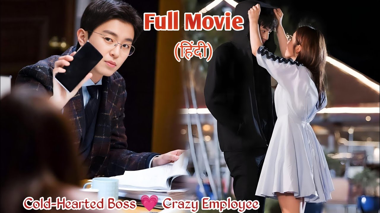 A Handsome Boss has a Secret Crush on his Cute Employee🔥My Shy Boss