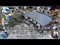 地震直後に被災地へ15㌧の水を届けた物語。(本編) | WORLD JOURNEY for AID＆PEACE ~森下雄一郎とみんなで世界を救う旅~