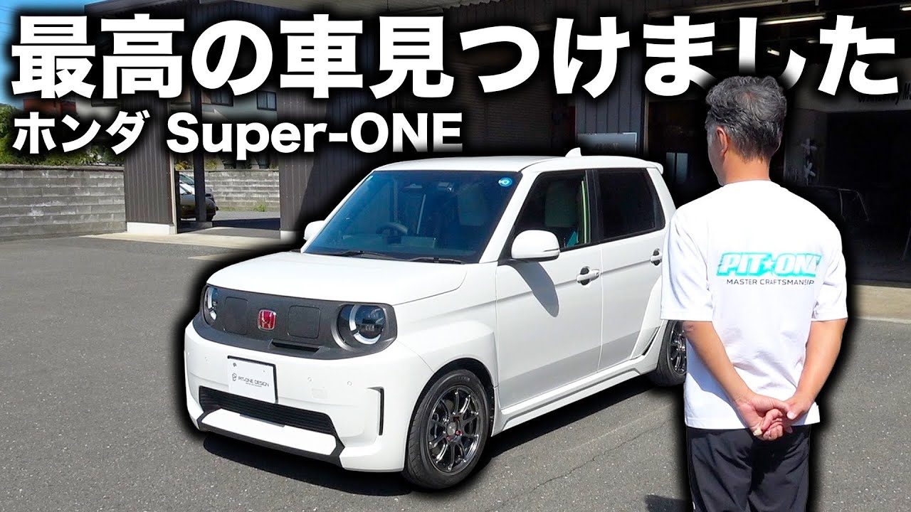 GoodsPress 2016 3月号　今だから夢中になれるRCカー再入門 I bought a dirt-cheap, super creepy RC car and you won't believe