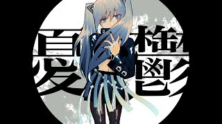 【初音ミク】憂鬱
