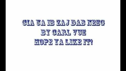 cia ua ib zaj dab neeg by carl vue