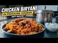 कुकरमध्ये परफेक्ट चिकन बिर्याणी |सोपी आणि झटपट रेसिपी |Easy Cooker Chicken Biryani |Chicken Biryani