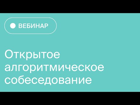 Видео: Yandex дээр сайтыг хэрхэн яаж нийтлэх вэ