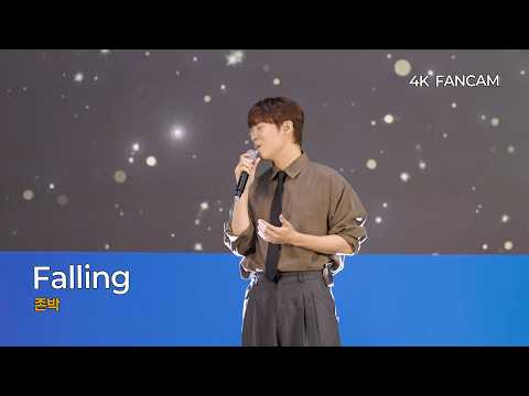 존박 - Falling | 크리에이터 미디어 대전 LIVE  4K 직캠