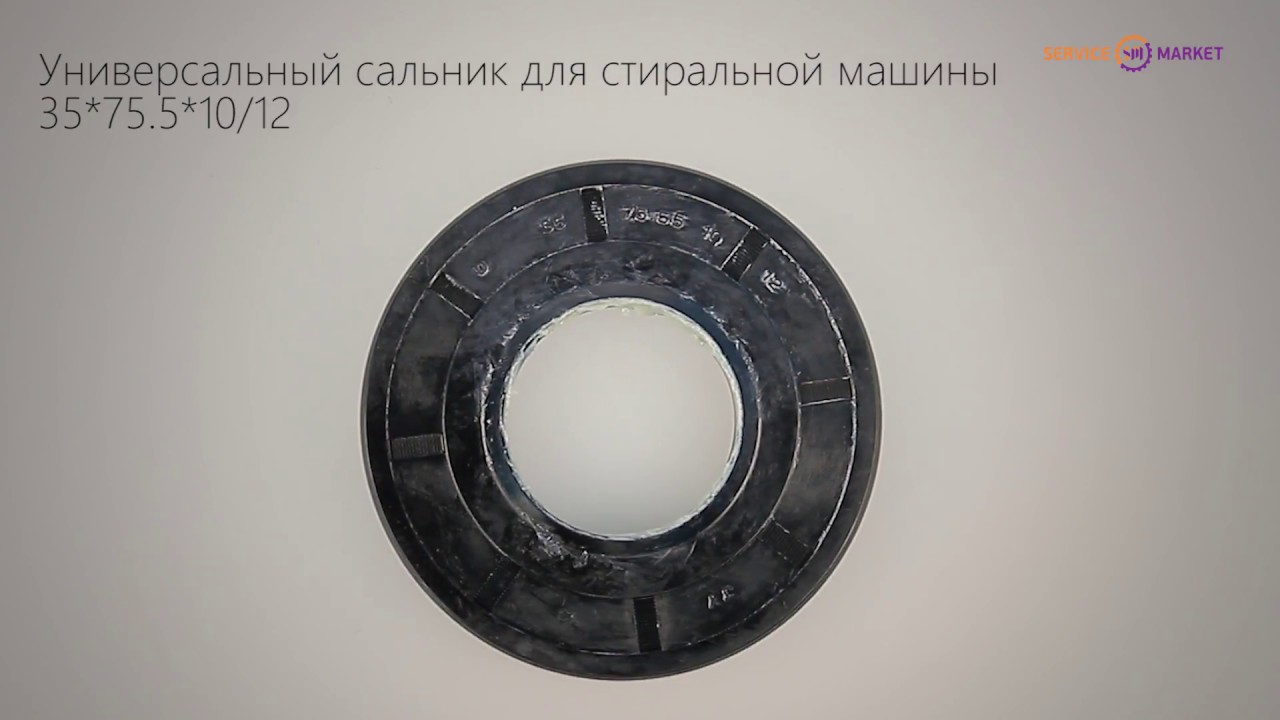 35 75 подшипник
