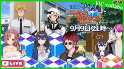 Vtuber城星譲友 Vic Youtube