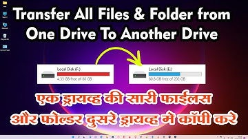 How To Transfer All Files & Folder from One Drive To Another Drive Using CMD in PC - Laptop  - Hindi