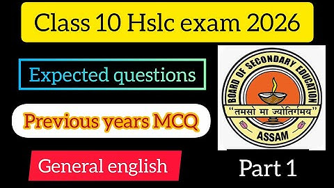Hslc 2026 general english important mcq। Seba board class 10 general english important MCQ solution।