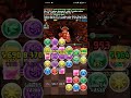 Puzzle & Dragons v.23 New Stage Dungeons Format Completion Part 16