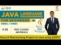 How to maintain record in java using objectoriented programming oop  practically explain