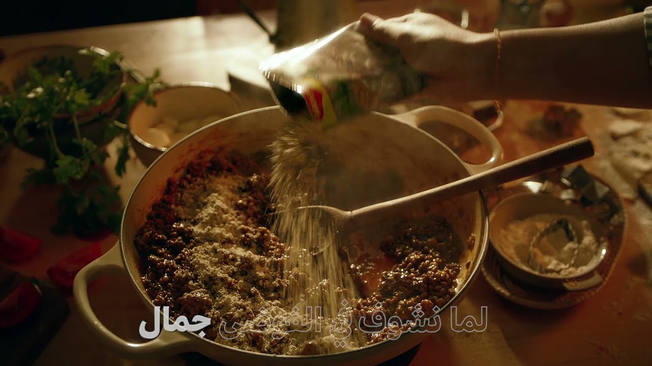 مع ماجي دوق طعم رمضان