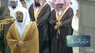 “ونادوا يا مالك” الشيخ د.ياسر الدوسري ينسى نفسه ويحلق بالاداء العراقي في الحرم المكي | رمضان 1438هـ