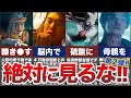 【超閲覧注意】放送禁止レベル。歴代仮面ライダーのトラウマシーン7選【厳選】