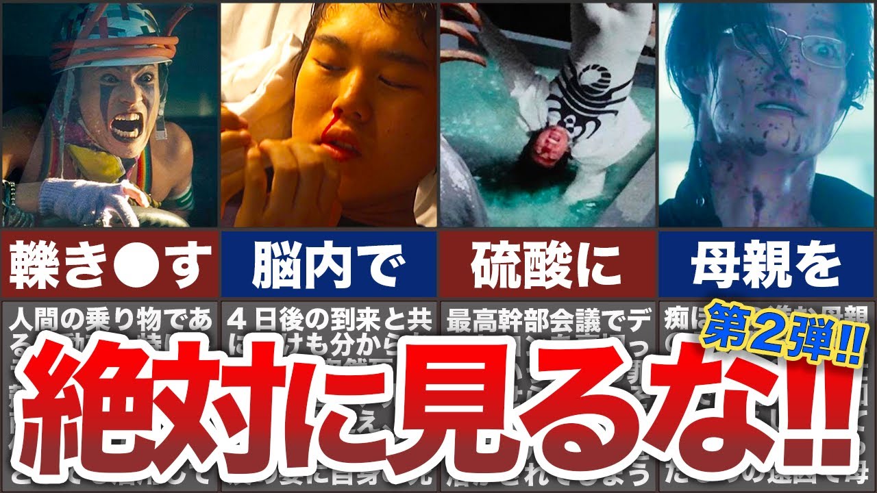 超閲覧注意 放送禁止レベル 歴代仮面ライダーのトラウマシーン７選 厳選 Youtube