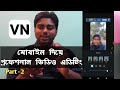 Edit Video Like a Pro on Your Phone | VN Video Editor Full Tutorial in Bangla 2024 | Part  - 2