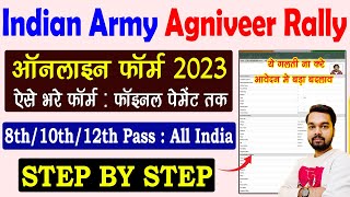 Army Rally Agniveer Online Form 2023 Kaise Bhare | How to fill Army Rally Agniveer Online form 2023
