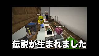 ［切り抜き］伝説の歌　お寿司 screenshot 4