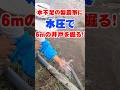 水不足の農家に 水圧で6mの井戸を掘る! #DIY#井戸掘り#浅井戸