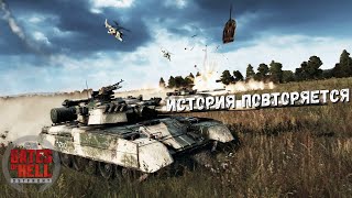 картинка: СТРИМ ДК  Call to Arms - Gates of Hell: Ostfront | COLD WAR | СССР vs ГЕРМАНИИ - НАЧАЛО КОНФЛИКТА #1