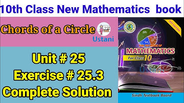 10th Class  New Mathematics Unit #25 Exercise #25.3 Complete Solution /Sindh text board  by Ustani g