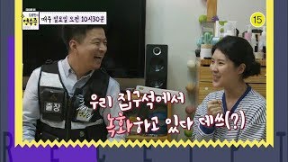 180107 김생민의 영수증 예고 ㅣ KBS방송