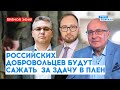 🔴Сына Кадырова сделали &quot;Почетным жителем Донецка&quot; \ 645 день войны: ГАЛЛЯМОВ, ПОЛОЗОВ, ГАНАПОЛЬСКИЙ