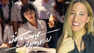 First Time Reaction to “PONCHET - พี่ชอบหนูที่สุดเลย (I Like You The Most) ft.VARINZ(Official MV】”