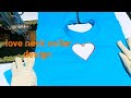 heart neck design ||লাভ গলা ডিজাইন|Shilpo Bari tailor/পিছনে চেইন দেওয়া ফুল কলার