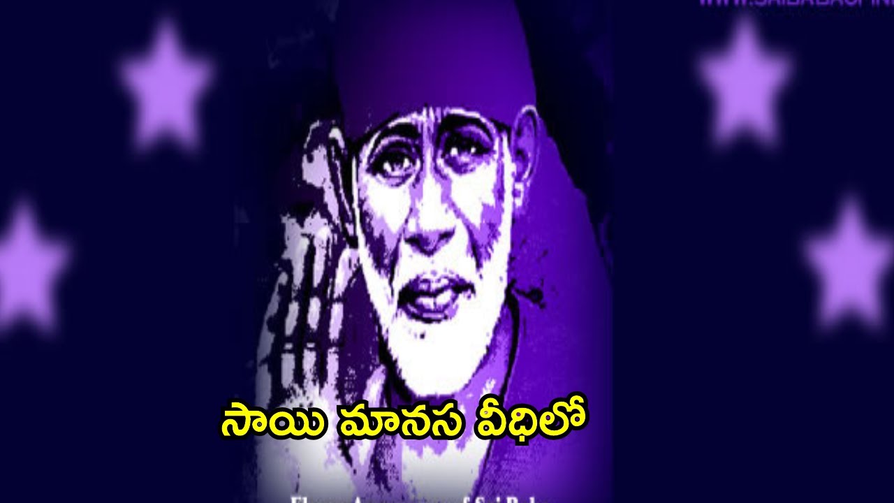 Sai Manasa Vedhilo 1432 I Shiridi Sai baba Life Story I సాయి మానస