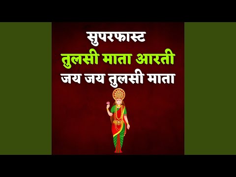 Superfast Tulsi Mata