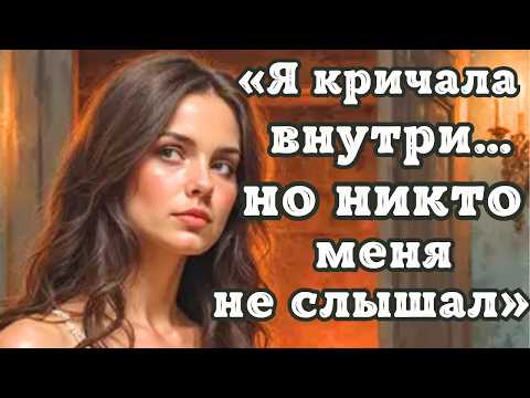 Мне сказали, что