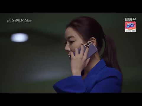 Lee So Yeon Tape Gagged