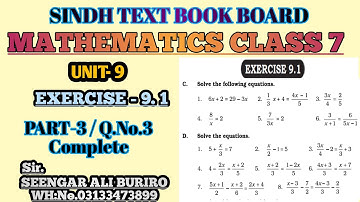 Algebra Equations problems | Solve Algebraic Linear Equations | Exercise 9.1 Math class 7 | Math 7