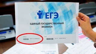 видео Задание ЕГЭ по обществознанию с ответами 2016-2017