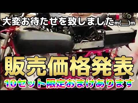 FRP　ロングタンク　カフェレーサー Z400FX│FRPロングタンクフルキット完成│おまけもあります