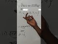 समुच्चय को दर्शाने की 2 ज़बरदस्त विधियाँ 🔥 (रोस्टर फॉर्म vs समुच्चय निर्माण विधि)