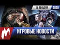 Игромания! ИГРОВЫЕ НОВОСТИ, 14 января (S.T.A.L.K.E.R. 2, Resident Evil 3, Корсары)