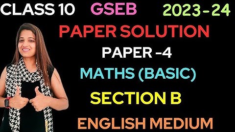 Maths(Basic) Paper 4| Section B|Std 10| Gala Paper Solution-2024 #boardexam2024 #gseb #englishmedium