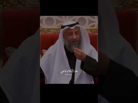 هل يجوز التكلم مع النساء قبل الزواج والتحاب بينهما