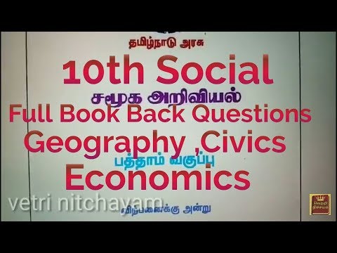 10th Social Full Book-Back Questions & Answers Part 2