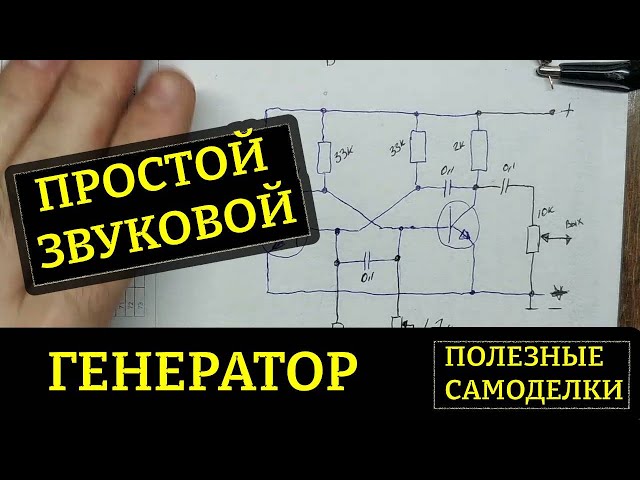 Простой генератор прямоугольных импульсов на Arduino: схема и программа