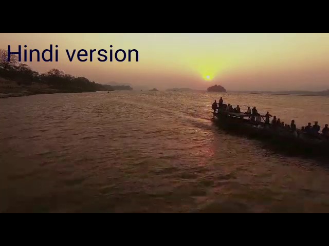 Namami brahmaputra's them song hindi and assamese version fusion class=