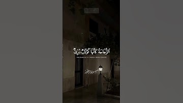 ۞ٱللَّهُ نُورُ ٱلسَّمَٰوَٰتِ وَٱلۡأَرۡضِۚ  || محمد صديق المنشاوي سورة النورHD